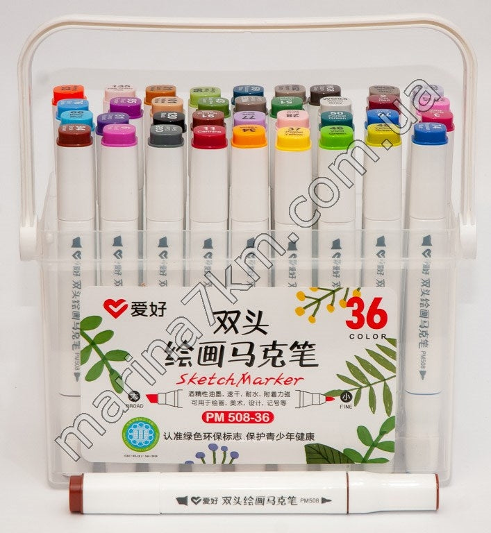 Набір скетч - маркерів 36 кол. для малювання PM508-36 Sketch - Marker 2х сторонній"