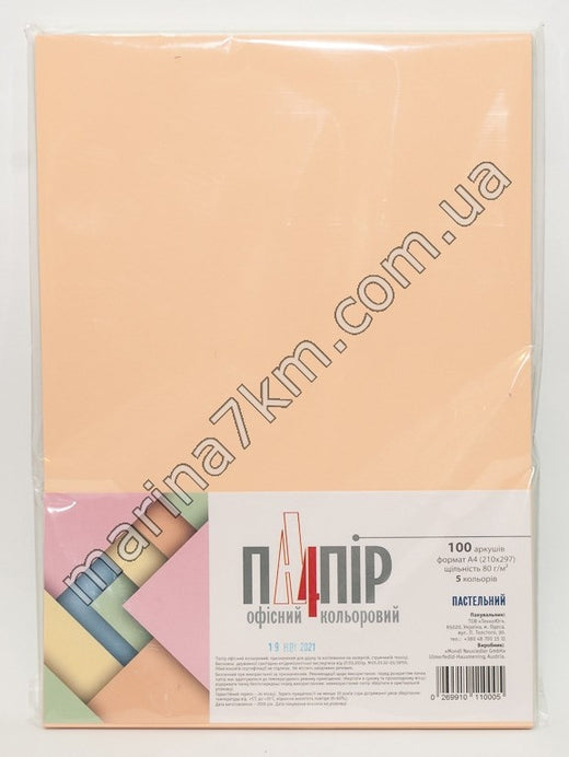 Папір А4 Mini асорті,пастель, 100 арк.(4802)