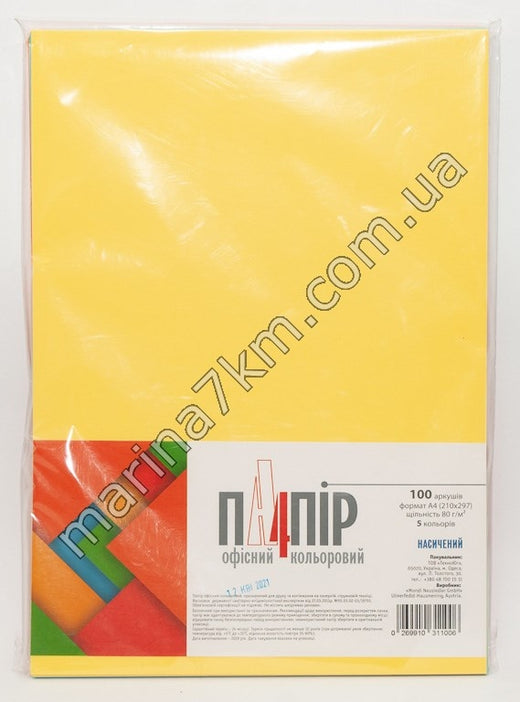 Папір A4 Міni асорті ,насичений,100 арк.
