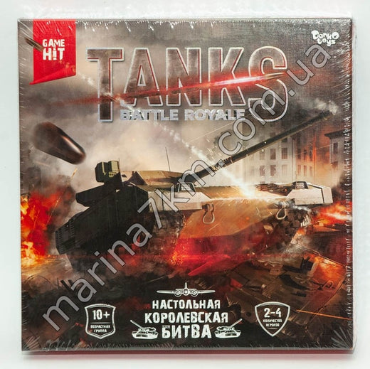 Гра настільна ''Tanks Battle Royale'' укр (10)