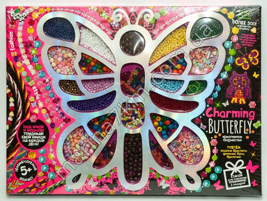 Набір Бисер и бусины "Charming Buterfly'' (5)"