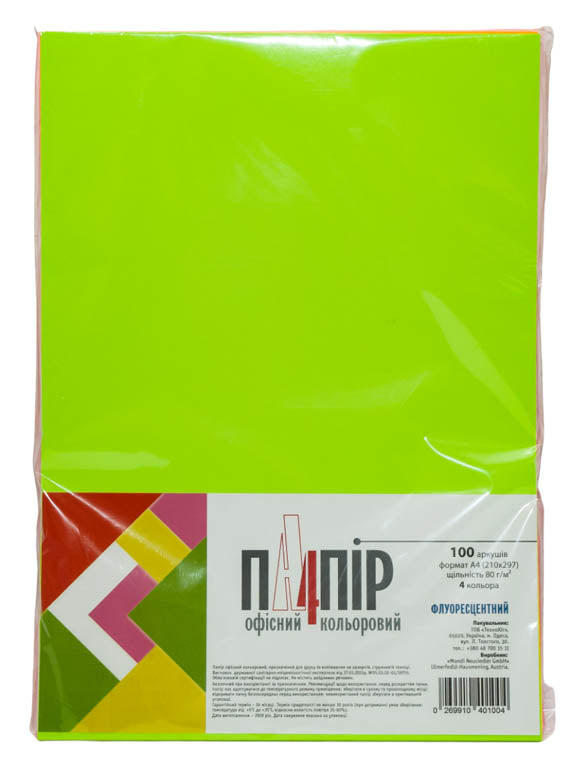 Папір А4 Mini асорті,Neon, 100 арк.(4802)