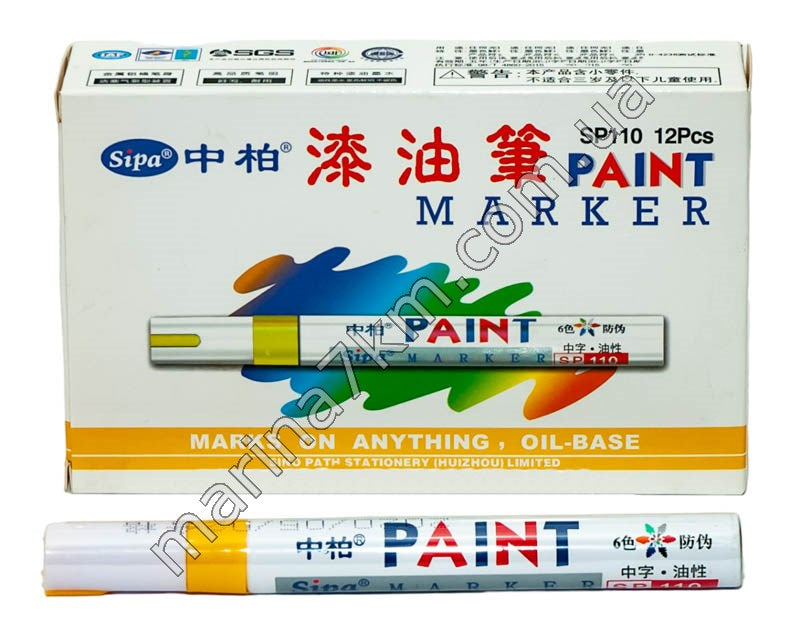 Маркер W-110 фарба (жовта) PAINT