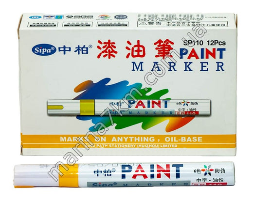 Маркер W-110 фарба (жовта) PAINT