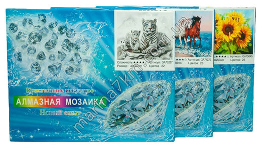 Алмазна мозаїка (40 х 50 см) (30 видів) набір для творчості
