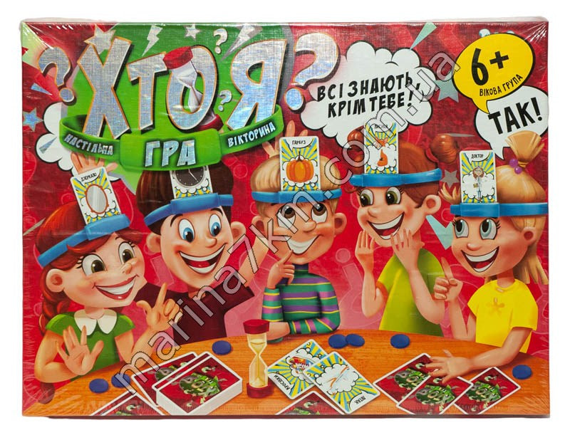 Гра настільна ''Хто Я?'' велика укр (5)