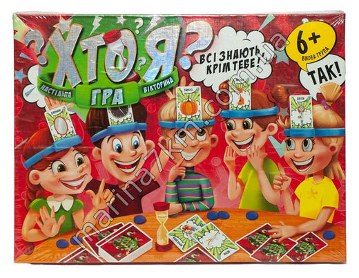 Гра настільна ''Хто Я?'' велика укр (5)