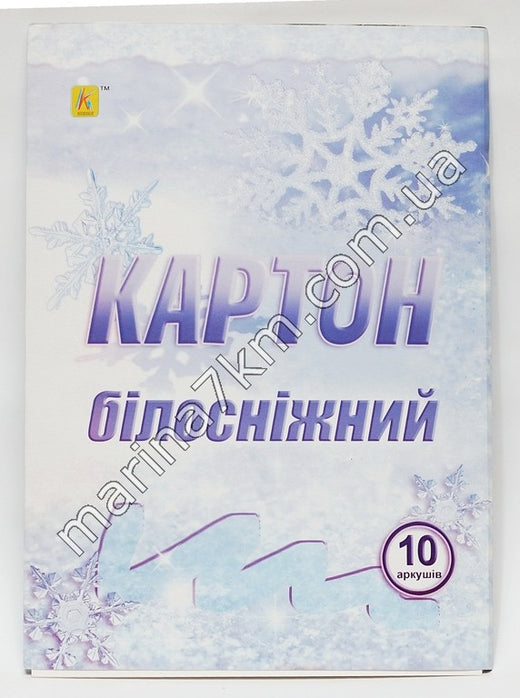 Білий картон 10 аркушів Коленкор