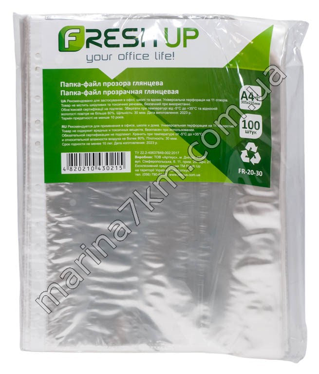 Папка-файл пластикова Fresh Up A4+30 мкм з перфарацією на 11 отворів, глянсова фактура 100шт/уп