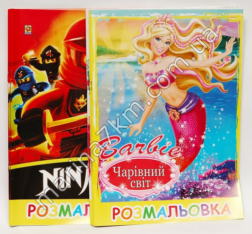 187 розмальовка