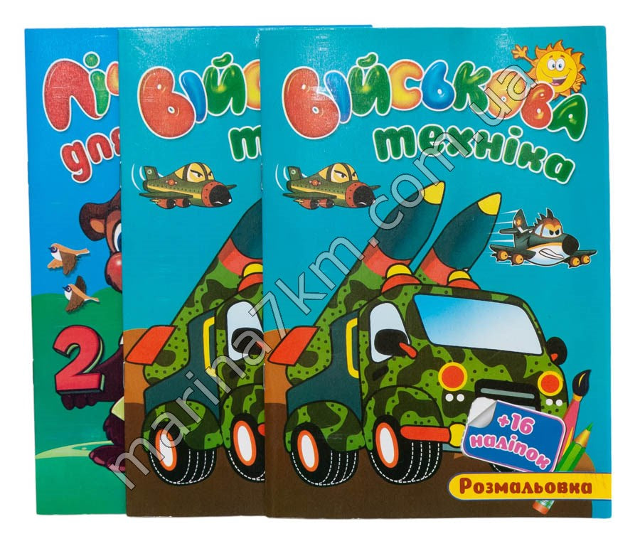 Розмальовка +16 наліпок В-5 (мікс)