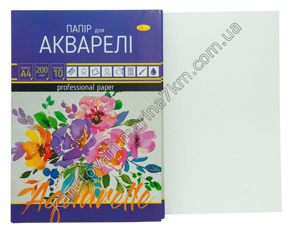 Папір для акварелі А4 (10 арк.)