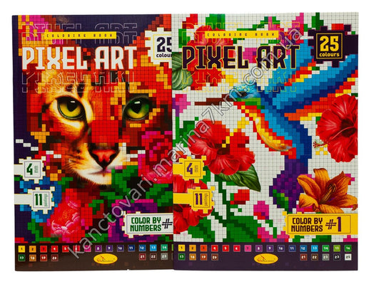 Видання для дозвілля серія Pixel ART" Мікс арт. РМ-85 (12 шт. в уп.)"