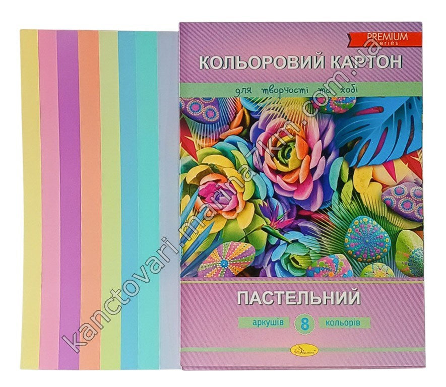 Набір кольорового картону Пастельний""