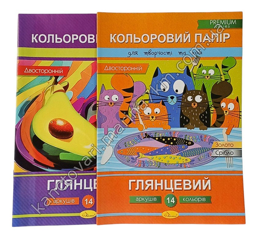 Набір двостороннього кольорового паперу Глянцевий" 14арк."