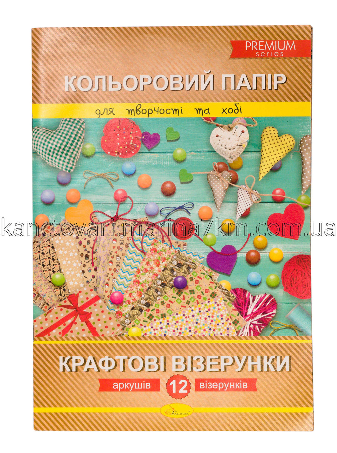 Набір кольорового паперу Крафтові візерунки" Преміум А4,12 арк."