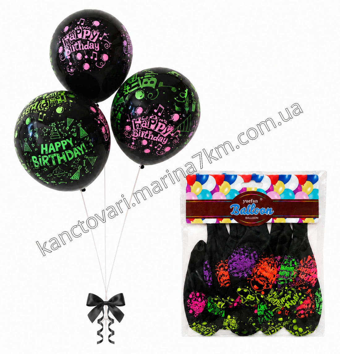 Кульки з малюнком чорні Happy Birthday (10 шт. в упаковці) (ціна за упаковку)"