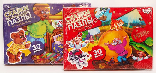 Пазли 30 ел.максі 330×230 c.7/16