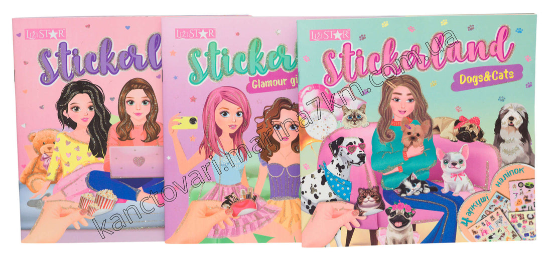 Видання для дозвілля серія Stickerland" МІКС"