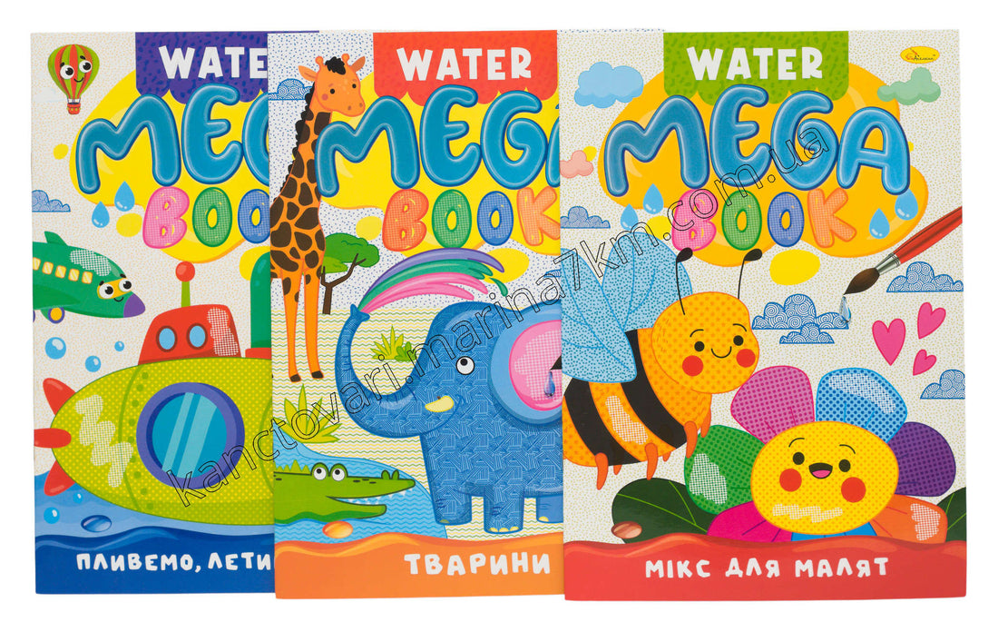 Видання для дозвілля серія MEGA Water Book" МІКС"