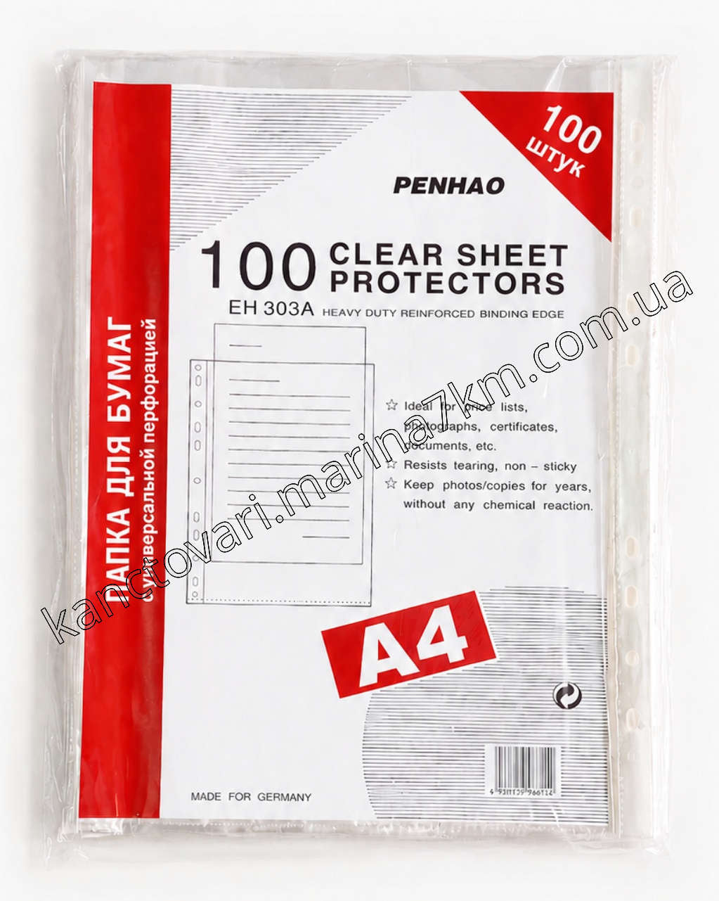 Файли  А4