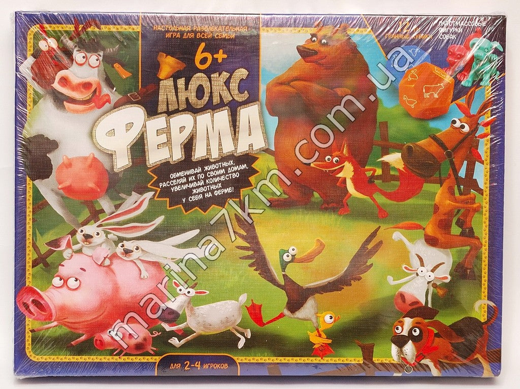 Гра настільна ''Ферма Люкс'' рос (5)