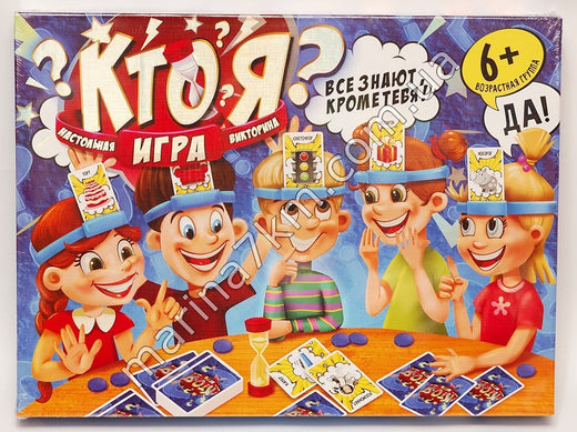 Гра настільна ''Кто Я?''велика рос (5)