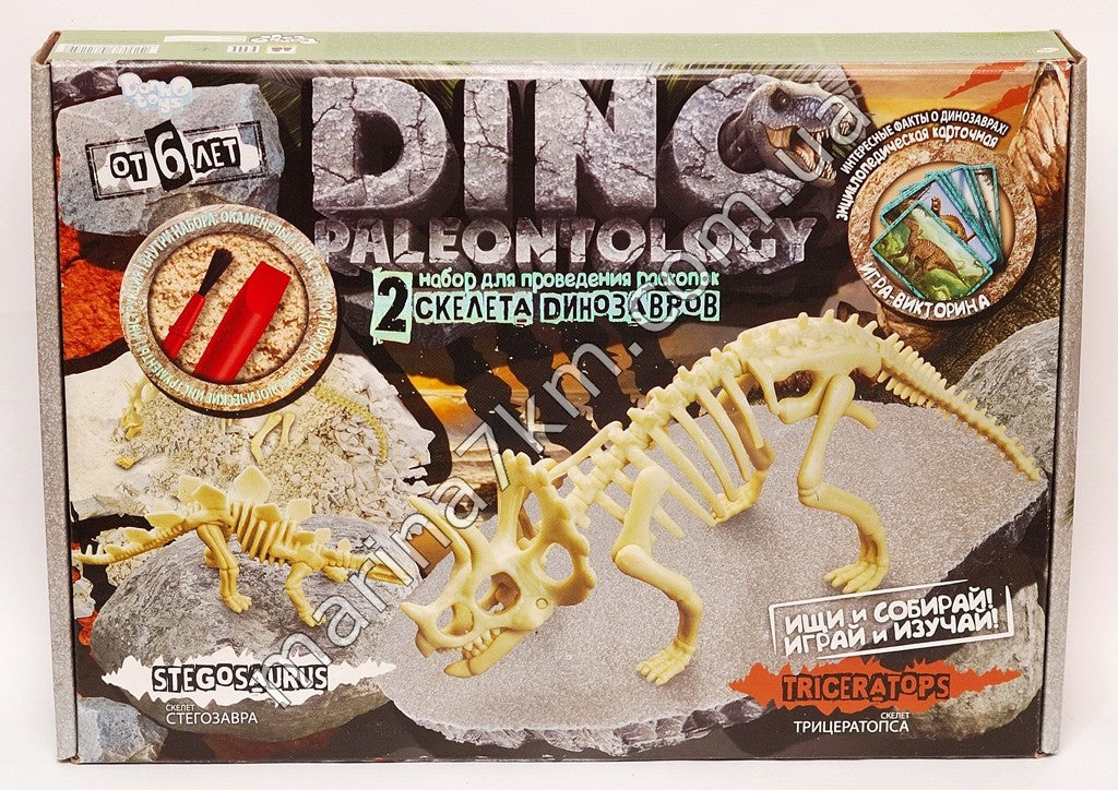Набір для роскопок ''Dino Paleontology'' (5)