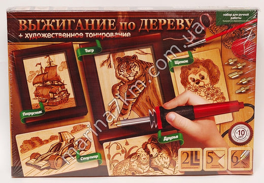 Набір ''Випалювання по дереву+художнє тонування'' укр (6)