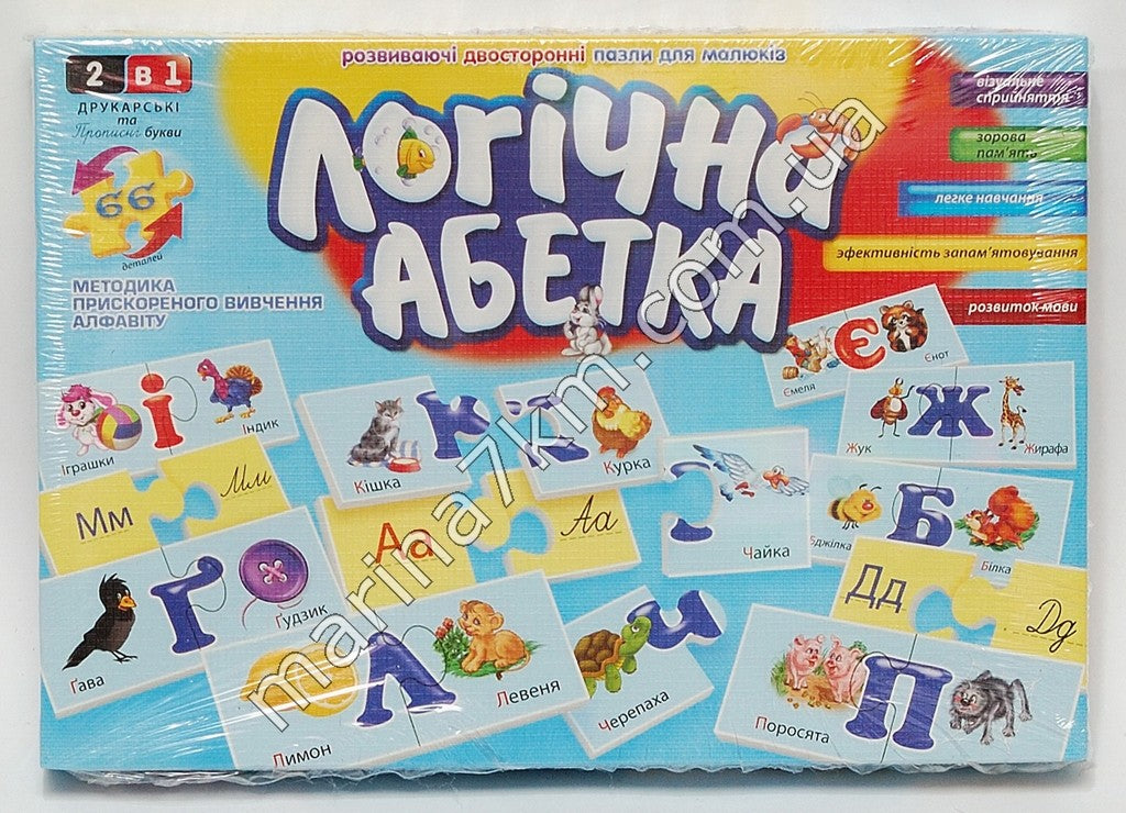 Розвиваючі пазли ''Логічна Абетка 66 дет. укр (12)"