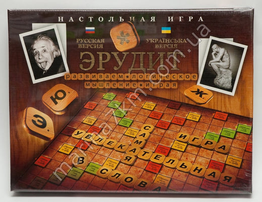 Гра настільна велика Ерудит" укр (10)"