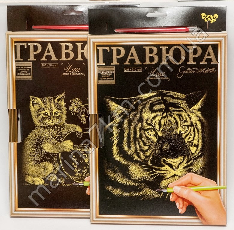 Набір Гравюра А4 210х297 mm Luxe''з рамкою (18)"