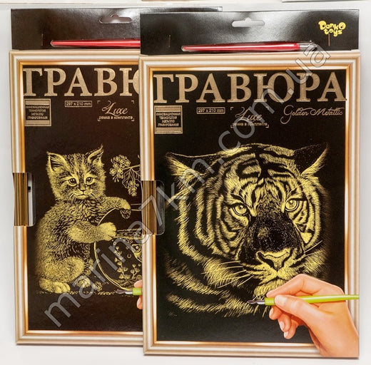 Набір Гравюра А4 210х297 mm Luxe''з рамкою (18)"