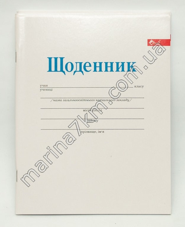 Щоденник  мякий білий''ВГА5 40 арк.мікс"