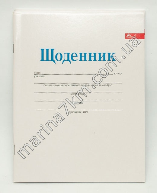 Щоденник  мякий білий''ВГА5 40 арк.мікс"