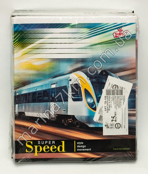 Зошит 24 клітинка Бриск (20 шт. в уп.)"